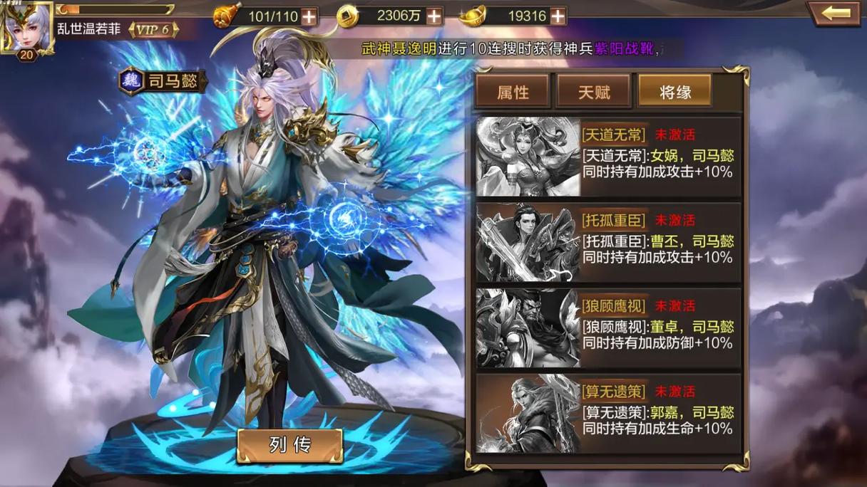 群英之战最全游戏攻略解说_群英之战最新游戏技巧通关