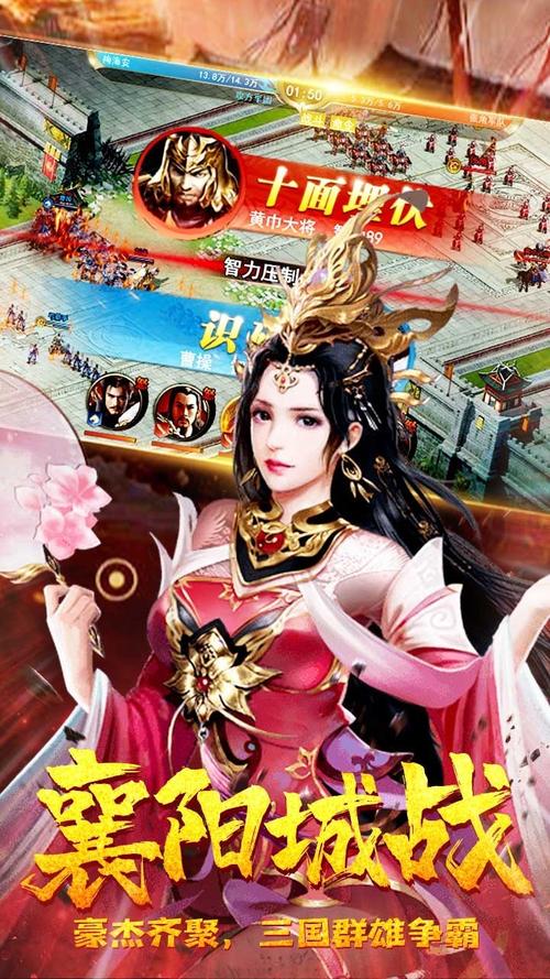 群英传奇梦想三国最全游戏攻略解说_群英传奇梦想三国最新游戏技巧通关