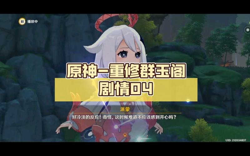 群玉阁最全游戏攻略解说_群玉阁最新游戏技巧通关