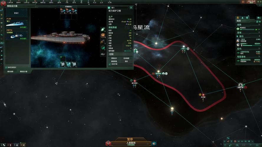 群星游戏最全游戏攻略解说_群星游戏最新游戏技巧通关