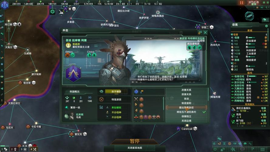 群星游戏最全游戏攻略解说_群星游戏最新游戏技巧通关