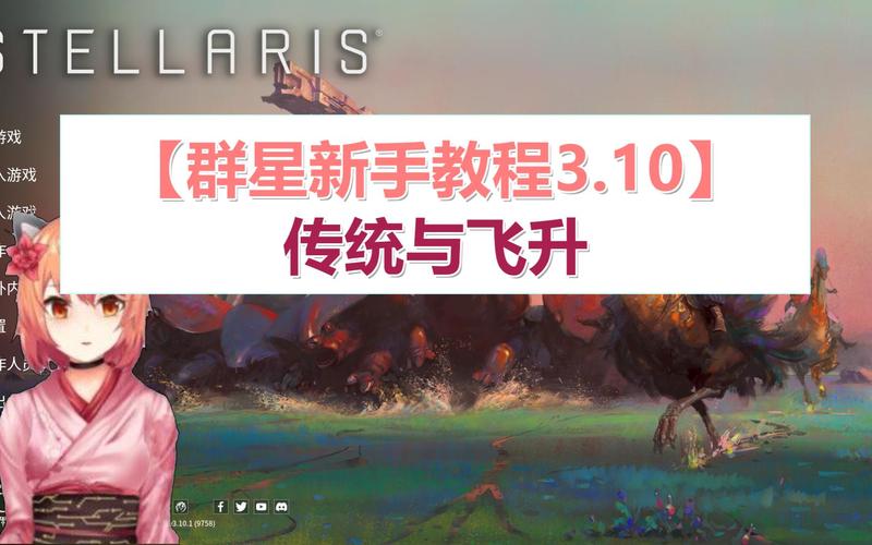 群星下载最全游戏攻略解说_群星下载最新游戏技巧通关