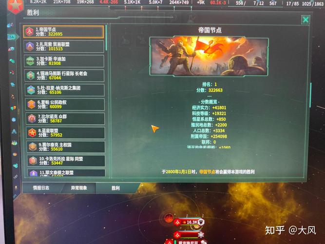 群星下载最全游戏攻略解说_群星下载最新游戏技巧通关