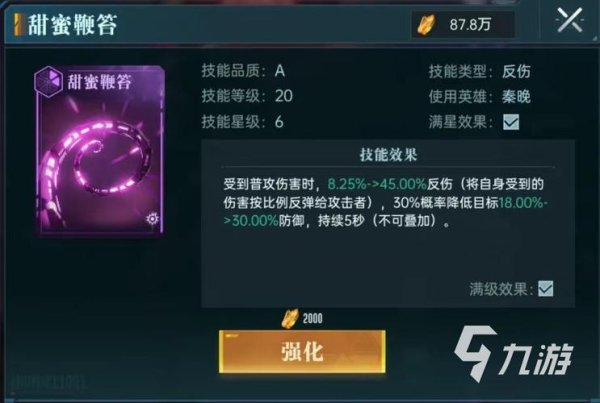 群星手游最全游戏攻略解说_群星手游最新游戏技巧通关