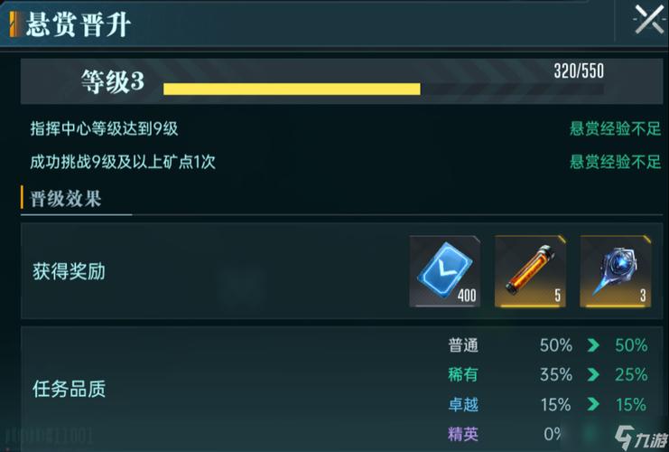 群星手游最全游戏攻略解说_群星手游最新游戏技巧通关