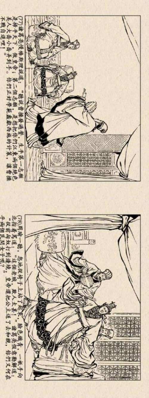 群战舌儒最全游戏攻略解说_群战舌儒最新游戏技巧通关