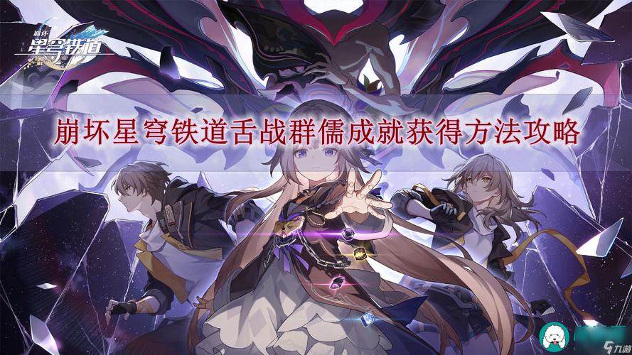 群战舌儒最全游戏攻略解说_群战舌儒最新游戏技巧通关