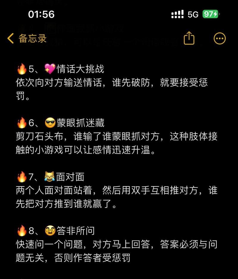 羞羞的游戏最全攻略解说_羞羞的游戏最新技巧通关