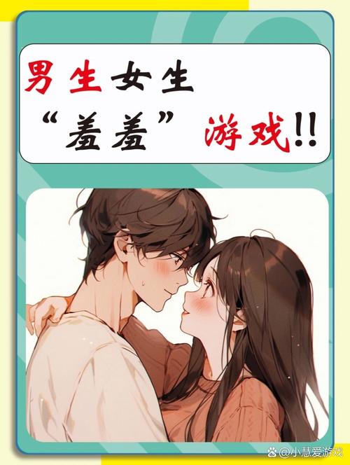 羞羞游戏最全游戏攻略解说_羞羞游戏最新游戏技巧通关