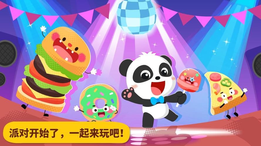 美食派对最全游戏攻略解说_美食派对最新游戏技巧通关