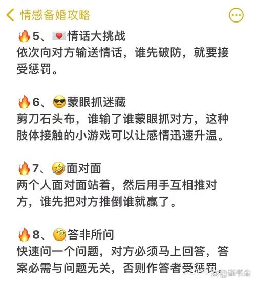 羞羞小游戏最全攻略解说_羞羞小游戏最新技巧通关