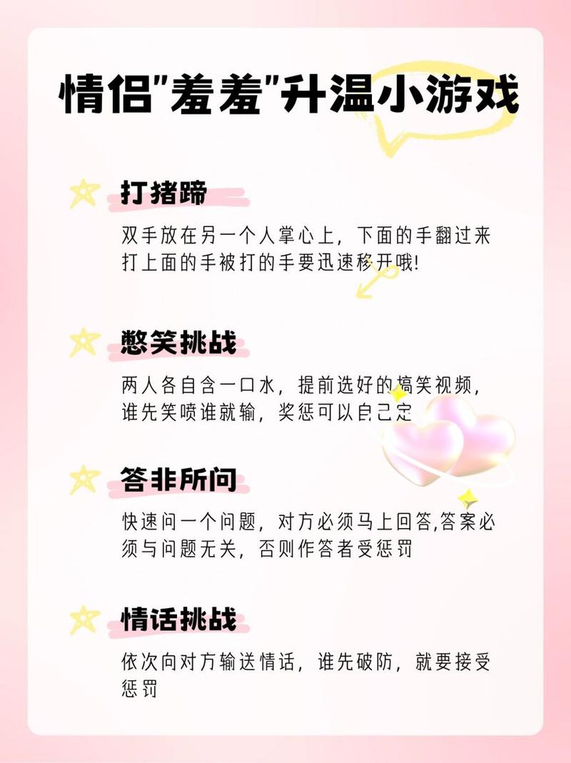 羞羞小游戏最全攻略解说_羞羞小游戏最新技巧通关