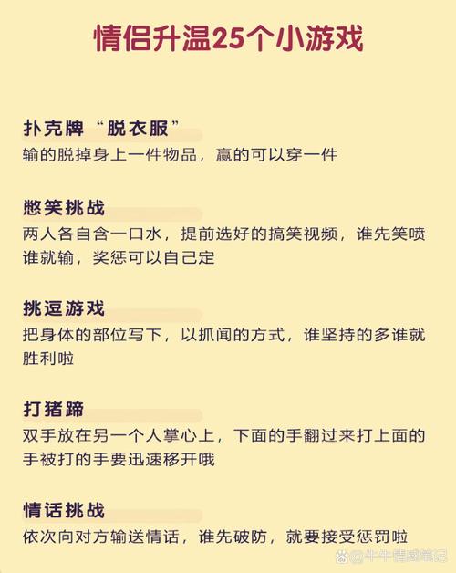 羞羞小游戏最全攻略解说_羞羞小游戏最新技巧通关