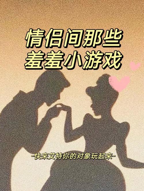 羞羞小游戏最全攻略解说_羞羞小游戏最新技巧通关