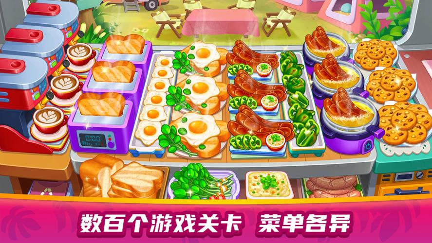 美食大赛最全游戏攻略解说_美食大赛最新游戏技巧通关