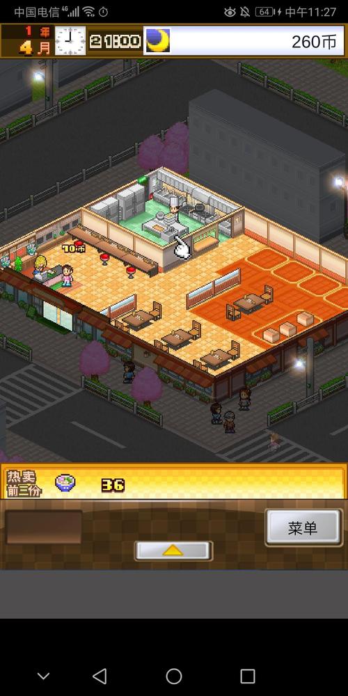 美食梦物语最全游戏攻略解说_美食梦物语最新游戏技巧通关