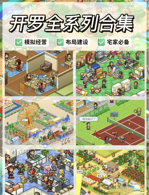 美食梦物语最全游戏攻略解说_美食梦物语最新游戏技巧通关