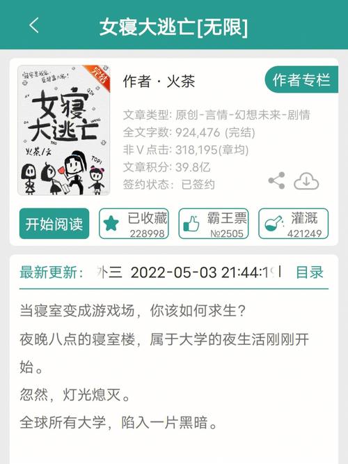 美食大逃亡最全游戏攻略解说_美食大逃亡最新游戏技巧通关