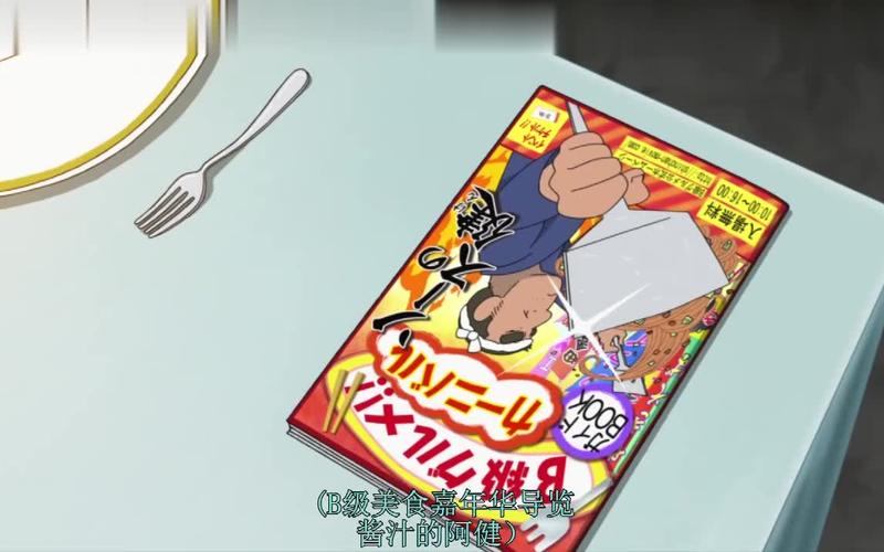 美食大逃亡最全游戏攻略解说_美食大逃亡最新游戏技巧通关