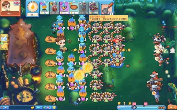 美食大战老鼠最全游戏攻略解说_美食大战老鼠最新游戏技巧通关