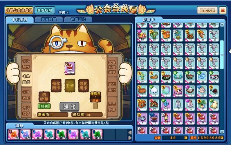 美食大战老鼠2最新玩法攻略_美食大战老鼠2高效通关技巧