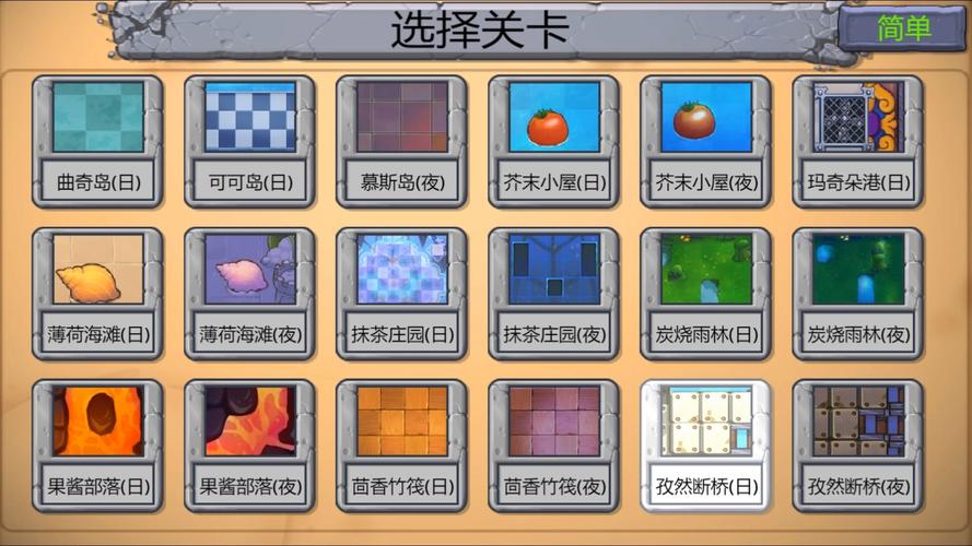 美食大战老鼠2最新玩法攻略_美食大战老鼠2高效通关技巧