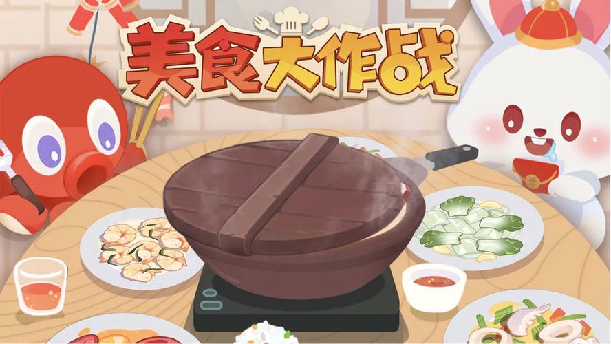 美食大作战最全游戏攻略解说_美食大作战最新游戏技巧通关
