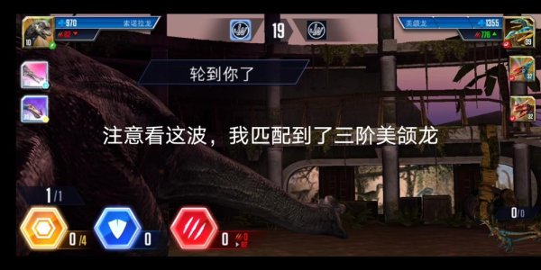 美颌龙最全游戏攻略解说_美颌龙最新游戏技巧通关