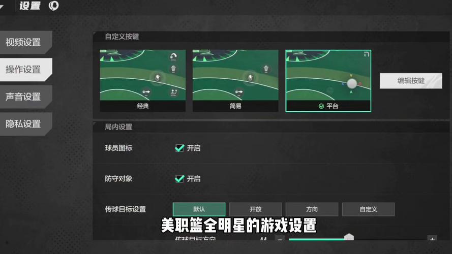 美职篮英雄最全游戏攻略解说_美职篮英雄最新游戏技巧通关