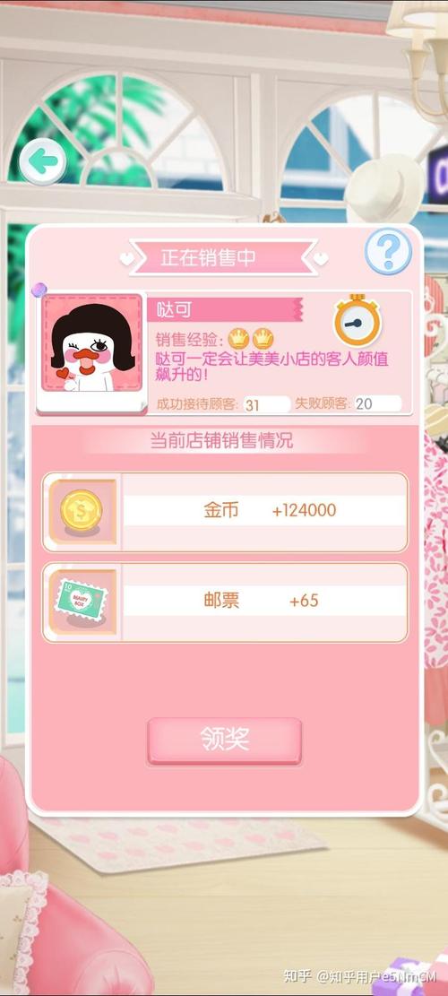 美美小店最全经营攻略_美美小店最新赚钱技巧全解