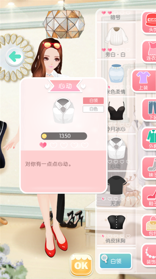 美美小店最全经营攻略_美美小店最新赚钱技巧全解