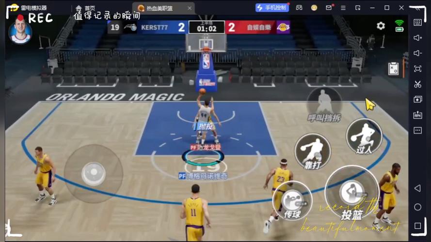 美职篮最全游戏攻略解说_美职篮最新游戏技巧通关