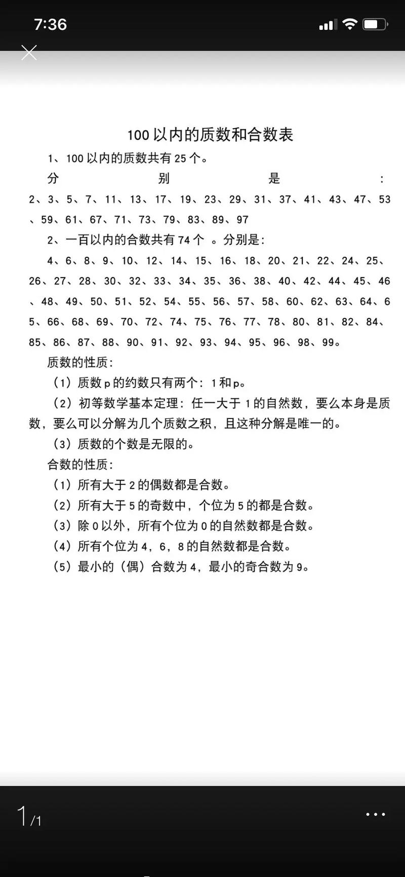 合数为十游戏下载_合数为十官网下载_手机安卓苹果app