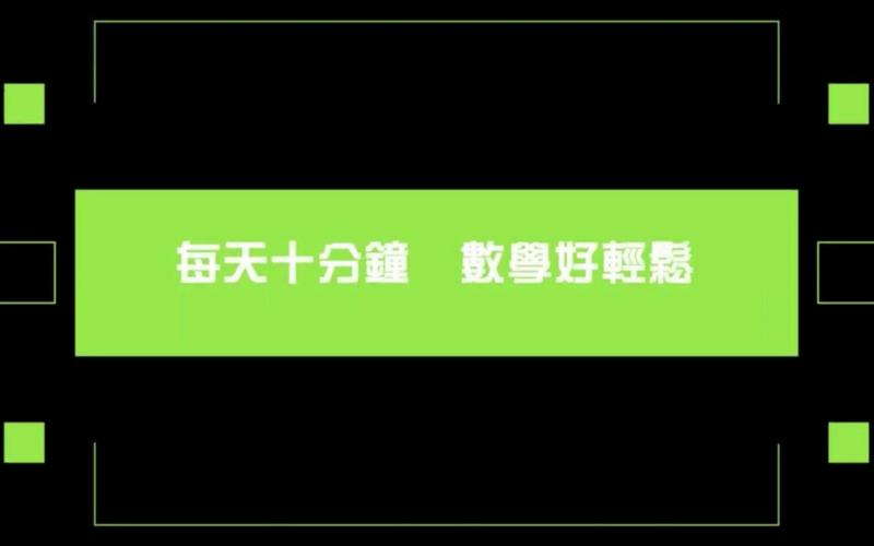 合数为十游戏下载_合数为十官网下载_手机安卓苹果app