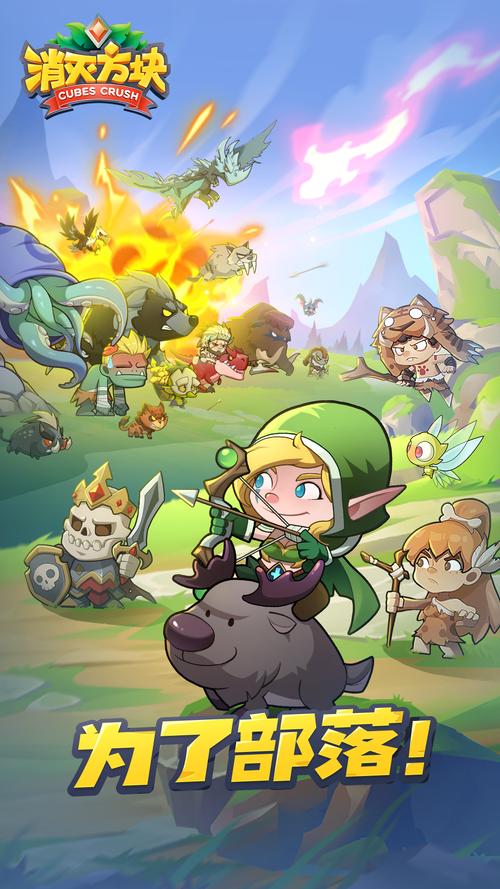 合成萌萌块游戏下载_合成萌萌块官网下载_安卓苹果app