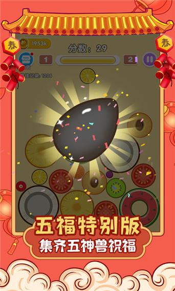 合成小芝麻游戏下载_合成小芝麻官网下载_手机安卓苹果app