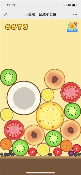 合成小芝麻游戏下载_合成小芝麻官网下载_手机安卓苹果app