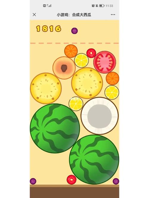 合成大西瓜经典版手游下载_合成大西瓜经典版官网下载_手机安卓苹果app
