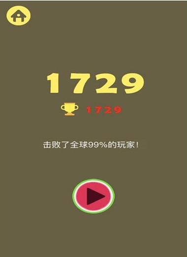 合成大西瓜Max手游下载_合成大西瓜Max官网下载_手机安卓苹果app