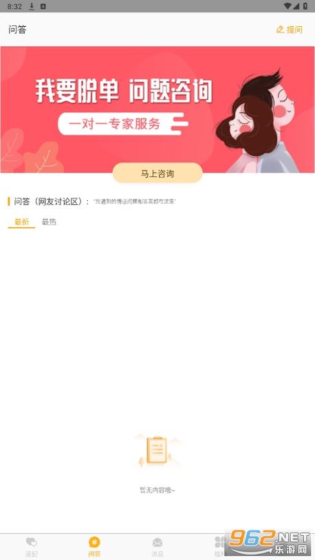 合成大榴莲手游下载_合成大榴莲官网下载_手机安卓苹果app