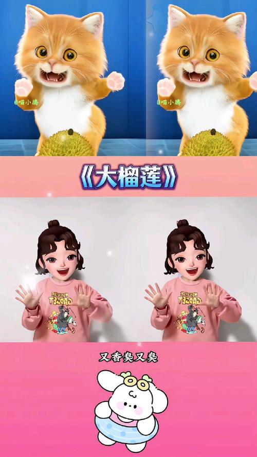 合成大榴莲手游下载_合成大榴莲官网下载_手机安卓苹果app