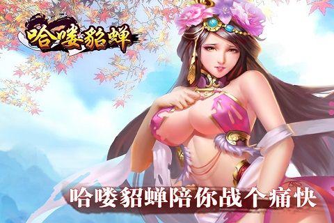 合成5之旅游戏下载_合成5之旅官网下载_手机安卓苹果app