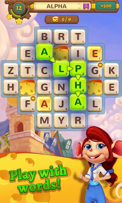 合并字母对战手游下载_合并字母对战官网下载_手机安卓苹果app