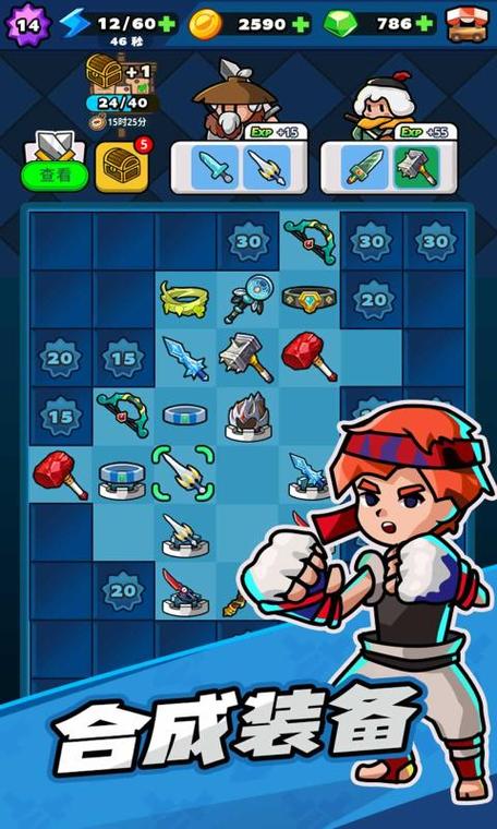 合到15手游下载_合到15官网下载_手机安卓苹果app