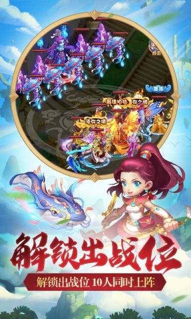 合个西游手游下载_合个西游官网下载_手机安卓苹果app