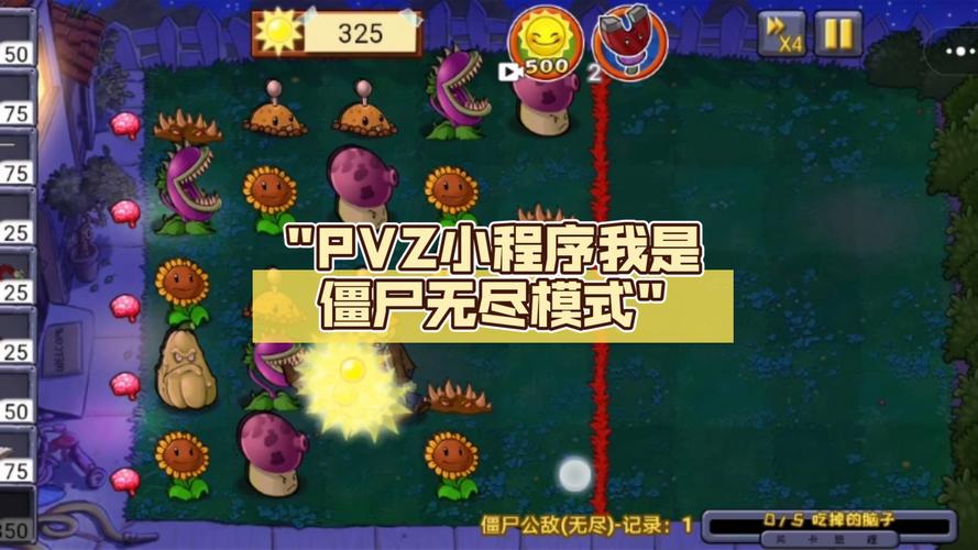 吃饭睡觉打僵尸游戏下载_吃饭睡觉打僵尸手游下载_安卓苹果吃饭睡觉打僵尸app