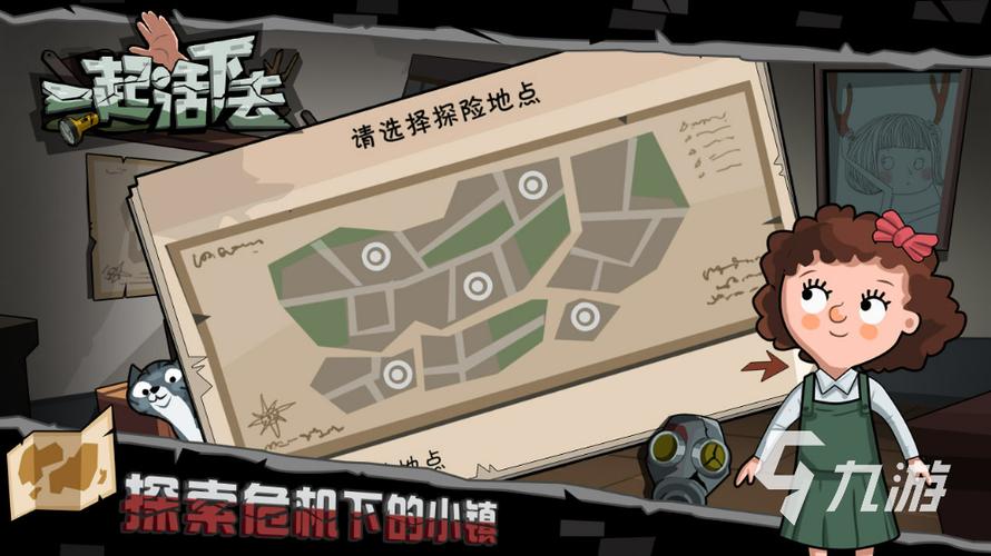 吃饭睡觉打僵尸游戏下载_吃饭睡觉打僵尸手游下载_安卓苹果吃饭睡觉打僵尸app