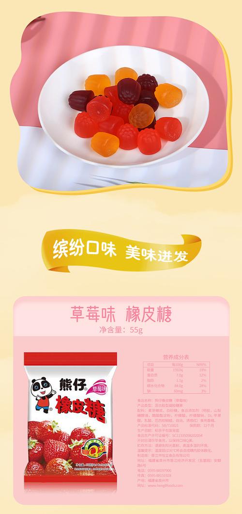 吃货爱糖果游戏下载_吃货爱糖果手游下载_吃货爱糖果安卓苹果app下载