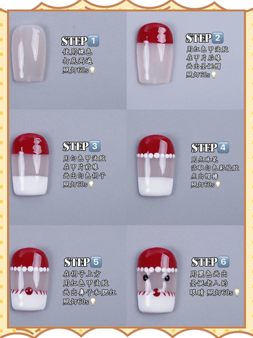 美甲达人最全游戏攻略解说_美甲达人最新游戏技巧通关