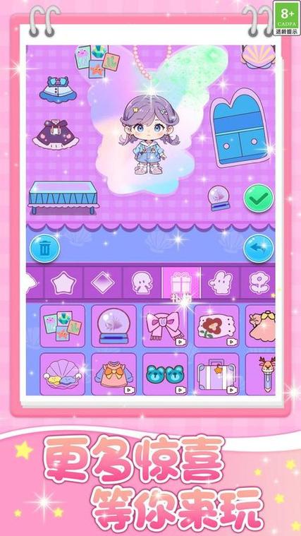 美甲小屋最全游戏攻略解说_美甲小屋最新游戏技巧通关